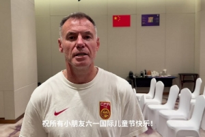 6月3日19:35 武汉五环体育中心 中国女足迎战俄罗斯女足 现已开票