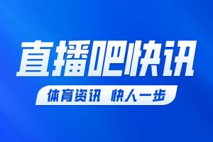 官方：社区盾杯阿森纳vs曼城 将于北京时间8月16日20:00开球